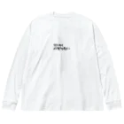 AKIRA-のとにかくバズりたい Big Long Sleeve T-Shirt