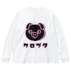 chicodeza by suzuriの黒豚ちゃん Big Long Sleeve T-Shirt