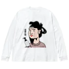 B-catのだじゃれ偉人シリーズ「聖徳太子」 Big Long Sleeve T-Shirt