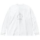 ティッシュティッシュの親子で身につけよう (あたし) Big Long Sleeve T-Shirt