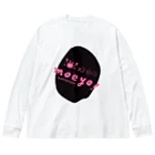 moeyo! coffeeのmoeyo! COFFEEEEE  パプアニューギニア Big Long Sleeve T-Shirt