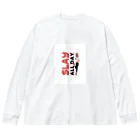 Persona-TechのSLAY ALL DAY ビッグシルエットロングスリーブTシャツ