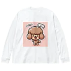 keikei5のふわふわな毛並みが魅力的な、かわいいトイプードル ビッグシルエットロングスリーブTシャツ