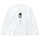 鼻ぺちゃ犬と和猫の遠くを見つめるパグ Big Long Sleeve T-Shirt