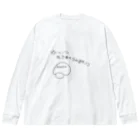 Maykasayaのゆいいつ生で食べられるキノコ Big Long Sleeve T-Shirt