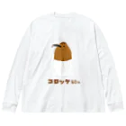 Mrs.Bean/ミセスビーンのコロッケ/キングペンギン雛 ビッグシルエットロングスリーブTシャツ