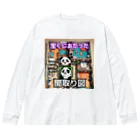 Lucky🍀の金運を呼ぶパンダ🐼 ビッグシルエットロングスリーブTシャツ