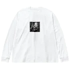 animalsの神秘的なコアラ Big Long Sleeve T-Shirt