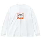 jamuojisanの面白い年収低すぎグッズ Big Long Sleeve T-Shirt