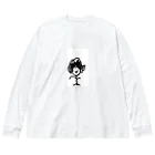 かいちゃんの天パくん Big Long Sleeve T-Shirt