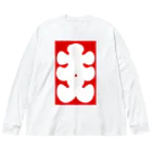 お絵かき屋さんの大入りマーク Big Long Sleeve T-Shirt