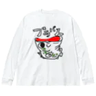 comaoのブラックバス　ブラックバッすん Big Long Sleeve T-Shirt