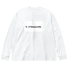 Number-3のデブ活 Big Long Sleeve T-Shirt