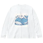 ニャーちゃんショップの眠りネコ Big Long Sleeve T-Shirt