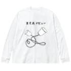 g_bのスマホデビュー ビッグシルエットロングスリーブTシャツ