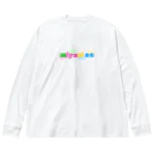  miyaviesのmiyavies カラフル Big Long Sleeve T-Shirt