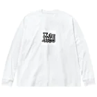 kouyou0625の機関車グッズ Big Long Sleeve T-Shirt