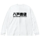 八戸商店の八戸商店 ビッグシルエットロングスリーブTシャツ