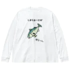 脂身通信Ｚの【淡色ボディのみ】しまらないさば♪240419 ビッグシルエットロングスリーブTシャツ