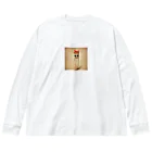 AI妖怪大図鑑のマッチ妖怪　おひもと Big Long Sleeve T-Shirt