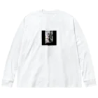 ozuzu123のピアノでねこ Big Long Sleeve T-Shirt