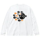 mincruのお魚さんは大家族 Big Long Sleeve T-Shirt