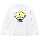 脂身通信Ｚの栗ごはん♪240506 Big Long Sleeve T-Shirt