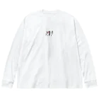 淡路梅薫堂のお盆のご馳走 Big Long Sleeve T-Shirt