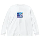 Akkyman storeのAkkyman goods #017 Big Long Sleeve T-Shirt