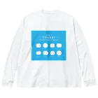 モツ煮子の世界で使われているコンセントの差込口一覧 Big Long Sleeve T-Shirt