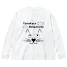 Crapuraの棚からぼたもちCat Big Long Sleeve T-Shirt