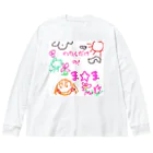 魔法堂　キズカビセアの僕だけのシリーズ＊女の子＊（お絵描きまま） ビッグシルエットロングスリーブTシャツ