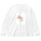 ねねのぱれすちな　スイカ　短歌 Big Long Sleeve T-Shirt