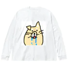 ビビりな番犬くんのビビりな番犬くん Big Long Sleeve T-Shirt