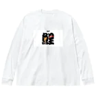 NaturalCanvasのKOI Big Long Sleeve T-Shirt