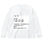 orangemoonの交換　求:月曜日 Big Long Sleeve T-Shirt