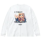 mihhyのMIHHY Big Long Sleeve T-Shirt