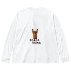 m0n0のSMALL KUMA -ちいさいくま- ビッグシルエットロングスリーブTシャツ