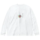 honoeのしんぼるず→かたつむりB Big Long Sleeve T-Shirt