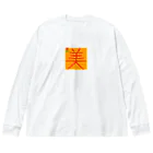 seninyaのbeauty Big Long Sleeve T-Shirt