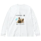 kyoko_designroomの抱っこしてほしい犬 ビッグシルエットロングスリーブTシャツ