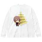 ピロ山通販のぼくホスト君 スタンダード Big Long Sleeve T-Shirt