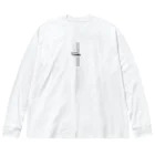 sunflw-oods サンフロウズの火曜日に着る服 〜一週間着回しシリーズ〜 Big Long Sleeve T-Shirt