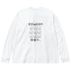 かいほう屋のzousan / 増産中。 モノクロバージョン Big Long Sleeve T-Shirt