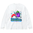 レトロの世界を旅するナスビー Big Long Sleeve T-Shirt