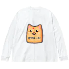 はなにゃんのおうちのありがトースト Big Long Sleeve T-Shirt