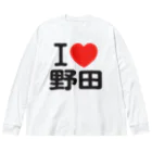 I LOVE SHOPのI LOVE 野田 Big Long Sleeve T-Shirt