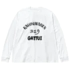 miykun319のガッツイ ビッグシルエットロングスリーブTシャツ