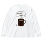 刻々珈琲のホッとコーヒー＜カップ＞ポジ ビッグシルエットロングスリーブTシャツ