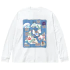 あべのぼうけんの地図 Big Long Sleeve T-Shirt